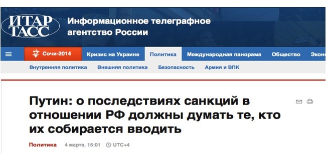 Russian Paper What the Russian (and Chinese) papers are saying about Ukraine