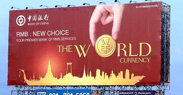 RMB-world-currency-billboard